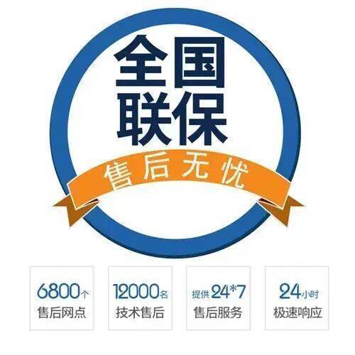 西安亚历山大燃气热水器服务中心