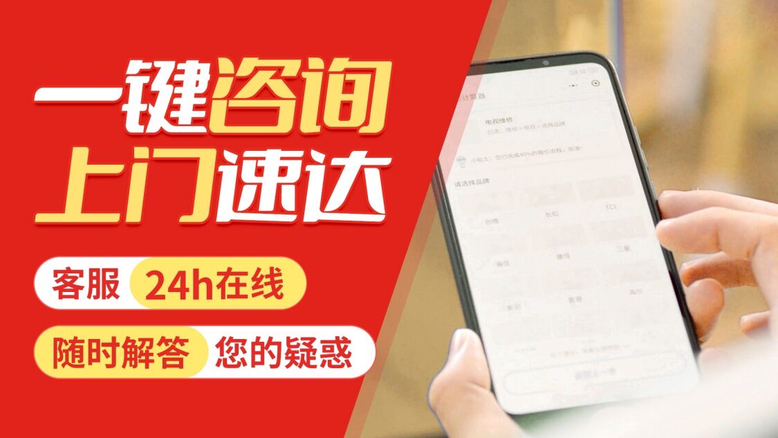 西安亚历山大燃气热水器关于我们